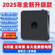 通用機頂盒電視盒子海思芯4K高清終身免費看直播wifi直連手機投屏 5G【豪華高清】+永久免直播影視
