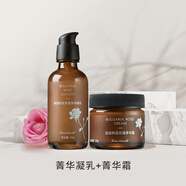 匯美舍保加利亞玫瑰水乳套裝女去黃提亮補(bǔ)水保濕官方旗艦店 菁華凝乳90g+菁華霜50g