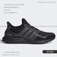 阿迪達(dá)斯 （adidas）正品Ultra Boost Leather 男女緩震跑步鞋 EF0901 EF1361 純黑 36