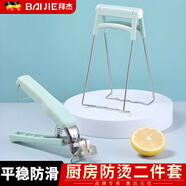 拜杰碗夾防燙夾取碗夾取盤夾提盤器防滑家用防燙手套廚房夾子夾碗器 防燙兩件套【北歐綠】
