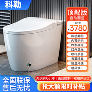 科勒（KOHLER）智能馬桶全自動翻蓋語音控制帶水箱雙水路紫外線殺菌即熱式泡 白頂配[自動翻蓋]語音+泡泡 350mm