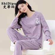 史蒂珀（ShiDipo）帶胸墊純棉睡衣女士春秋季長(cháng)袖全棉一體式免穿文胸套裝家居服 YC5806 L 【固定胸墊不跑杯】