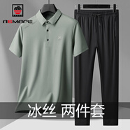 AEMAPE美國蘋果新款中年爸爸夏季套裝POLO衫長褲兩件套夏裝衣服涼感t恤 青綠色 【短袖+長褲】 XL 180 【適合155斤-170斤】