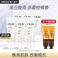 玉蘭油（OLAY）煙酰胺身體乳男女全身維c留香秋冬季干燥滋潤保濕潤膚乳提亮美白 美白身體乳共30g*6支