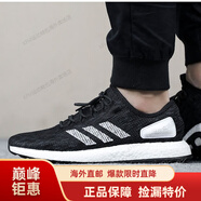 阿迪達斯 （adidas）男女鞋 新款BOOST運動緩震透氣休閑舒適跑步鞋EE3706海外直郵 CM8299 43