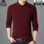AJGNEAMAIN意大利輕奢品牌莫代爾長(zhǎng)袖T恤男商務(wù)休閑翻領(lǐng)純色親膚免燙體恤衫 紅色 【舒適莫代爾免燙】 XL 碼 【建議155-170斤】