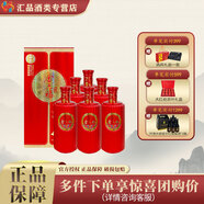 金六福尊悅 40.8度兼香型白酒 純糧食酒  喜宴婚慶用酒 40.8%vol 500mL 6瓶 整箱裝