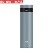華為（HUAWEI）華為智選保溫杯哈爾斯智能旋蓋男士水杯杯子女士316不銹鋼杯440ML飲水提醒定時(shí)團購禮物智能飲水 【商務(wù)藍二代款440ml】飲水提醒