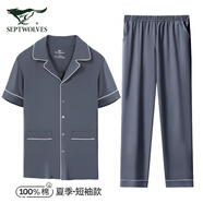 七匹狼（SEPTWOLVES）睡衣男100%棉抗菌家居服春夏季純棉貼身內(nèi)衣可外穿男士家居服套裝 暮云灰-100%棉短袖抗菌套裝 XL (175) 推薦體重140-160斤