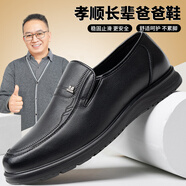 獸霸男鞋皮鞋男商務(wù)休閑鞋正裝爸爸鞋經(jīng)典百搭2025新款軟底舒適套腳鞋 黑色 5015S 41