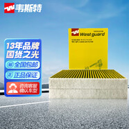 韋斯特多效空調(diào)濾清器MK8040-2P(適配全新寶馬5系/M5 7系/M760Li/8X7)