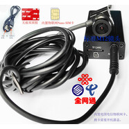 云視通超高清遠(yuǎn)程黑光夜視分體式4GWIFI安全攝像頭家用車用店鋪用監(jiān)控 全彩款4G遠(yuǎn)程超高清攝像頭2個(gè)月 32GB