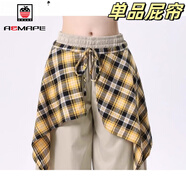 AEMAPE休閑褲女2025春秋季ins美式高街復(fù)古格子裙擺設(shè)計(jì)感寬松直筒褲 黃色-單品屁簾【個(gè)性配飾】 M