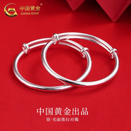 中國(guó)黃金（CHINA GOLD）足銀古法手鐲男女寶寶平安喜樂嬰兒童銀鐲子滿月六一兒童節(jié)禮物 寶寶手鐲一對(duì)約20g