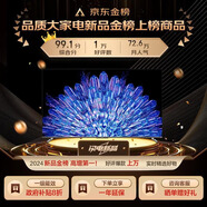 coocaa創(chuàng)維電視32/40/43英寸高清智能彩電護(hù)眼液晶電視機政府補貼電視國家補貼入口電視機32吋40寸43英寸 43英寸 升級款 25款防藍(lán)光+無頻閃+光強保護(hù) 全國聯(lián)保 送貨上門