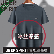 JEEP SPIRIT夏季冰絲男t恤短袖速干薄款涼感網(wǎng)眼寬松加大碼加肥加大胖子肥佬T 吉普品牌灰色 【KLADX08】 3XL 170-190斤 體重