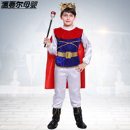 溫蔓爾童話(huà)故事人物服裝男孩兒童白雪公主和七個(gè)小矮人舞臺(tái)表演服裝童話(huà) 經(jīng)典國(guó)王/王子 150 cm