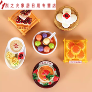 食物小吃立體冰箱貼創(chuàng  )意磁貼可愛(ài)喜慶磁性貼廚房裝飾品 新隨機10個(gè)(一套) 中