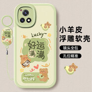 傲萌vivoY52S手機(jī)殼vivo Y53S新款y52s保護(hù)套vivoY55S硅膠軟殼vivoY66全包防摔Y55s創(chuàng)意Y66外殼男女款 【綠-好運(yùn)滿滿】送掛環(huán) vivoY52S