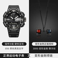 正港學(xué)生手表男青少年防水運(yùn)動(dòng)電子表初中生高中手表12-16歲兒童禮物 898黑銀+擎天柱項(xiàng)鏈