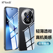 開(kāi)美智（KMaxAI）適用vivo X200 Ultra手機殼vivoX200Ultra保護套 輕薄鏡頭全包防刮防摔TPU晶透軟殼 透明