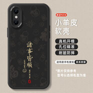 魔師傅為iphone諸事皆順適用蘋果x手機殼2025新年款iPhonexr保護套蘋果8 笑臉諸事皆順-黑色膚小羊皮加厚 iPhone6s