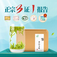打鼓嶺茶葉綠茶 正宗安徽黃山毛峰明前茶特級100克新茶春茶源頭直發(fā)包郵