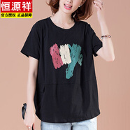 恒源祥女式加肥加大碼純棉短袖t恤女夏中長(zhǎng)款寬松胖MM中年媽媽全棉t血衫 黑色【KSP-9128款】 L 適合100-115斤