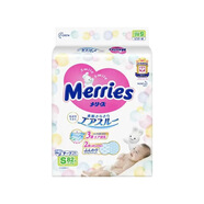 醫(yī)用醫(yī)護(hù)級(jí)花王紙尿褲拉拉褲NBSMLXL加厚LXLXXL嬰兒專用尿不寶寶 花王S82紙尿褲 兩包更優(yōu)惠
