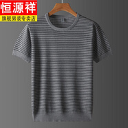 恒源祥2025年男圓領(lǐng)針織衫休閑百搭時(shí)尚潮流冰絲條紋撞色薄t恤 灰色Q21 L (120-135斤)