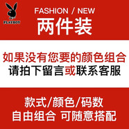 花花公子（PLAYBOY）牛仔褲男士修身小腳夏季薄款2025新款春直筒男褲彈力休閑男款褲子 兩條自由搭配.（.2條裝） 33