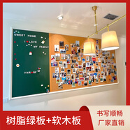 藍(lán)星晨鋼化玻璃白板壁掛式軟木板組合創(chuàng)意照片墻磁性教學(xué)培訓(xùn)會議辦公室記事留言板家庭兒童涂鴉書寫定制 樹脂板+軟木組合（木框） 80*120cm