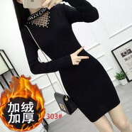 索宛亦（SUOWANYI）加絨加厚針織打底衫女2022秋冬韓版中長款修身百搭釘珠毛衣包臀 加絨加厚 303# 2XL