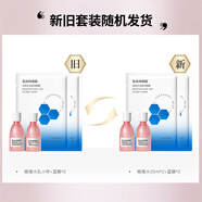 私信晚櫻粉嫩煥亮水乳+面膜旅游套裝 清爽補(bǔ)水保濕護(hù)膚品套裝女 