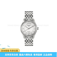 天梭（TISSOT）天梭 唯意系列 自動(dòng)機械機芯 50米防水 男表 瑞表 37mm 白 銀色表盤(pán)