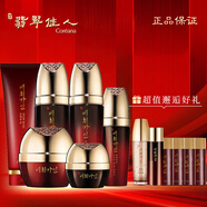 翡翠佳人（BICHIGAIN） 韓國活力水乳護膚品套裝護膚精華保濕護膚品水乳洗面奶套裝禮物 活力爽膚水+乳液+精華+眼霜+面霜