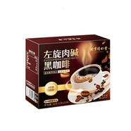 同仁堂左旋肉堿黑咖啡0蔗糖0脂0卡搭減肥瘦身肚子高燃正品100%非藥 【1盒左旋肉堿咖啡+1瓶左旋肉堿咀嚼片】組合套裝