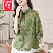 美博鳥(niǎo)（MEIBONIAO）【特價(jià)撿漏】高檔重磅棉麻上衣中年媽媽女裝2025夏季新款薄款印花 綠色 2XL 建議130-140斤