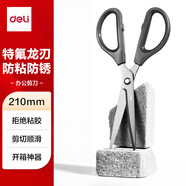 得力（deli）210mm特氟龍刃防粘膠剪刀 辦公生活家用剪刀 中號剪子開(kāi)箱手工剪紙 黑色0604-F