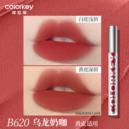 Color Key珂拉琪空氣唇釉唇彩唇泥絲絨霧面啞光口紅女520送女朋友禮物