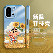 涂畫手適用一加13T手機殼蠟筆小新卡通動漫新款菲林殼1+13t散熱鏡頭全包PC硬殼裸機手感防摔保護套 一加13T【麥田比耶小新】
