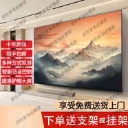 夏普智能超清液晶屏4k70寸100寸80寸平板WiFi網(wǎng)絡(luò )語(yǔ)音投屏電 0英寸 80寸超清防爆智能網(wǎng)絡(luò )版 套餐一