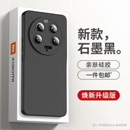 HOLDZU【天使眼】適用小米14ultra手機殼14ultra保護套硅膠防摔鏡頭全包超薄磨砂男款女生新-石墨黑