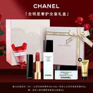 香奈兒（Chanel）口紅香水女禮盒套裝香奈兒口紅生日禮物女送女友520情人節(jié)禮物 全明星奢護全套禮盒