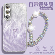 藝彩家 適用榮耀play9C手機(jī)殼羽紗新款ins風(fēng)暈染愛心play9T自帶鏡頭膜簡約全包女款保護(hù)套 精孔羽紗-暈染愛心紫-掛件B085 榮耀play9C