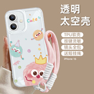 江銘適用蘋果16手機殼iPhone16保護套帶掛繩高級感輕薄透明軟殼彩繪卡通創(chuàng)意男女款保護殼鏡頭全包防摔