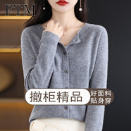 斐特瑪毛衫圓領(lǐng)開衫女純色針織外套秋季寬松加厚毛衣女士長(zhǎng)袖上衣針織衫 灰色 L 【110-125斤】