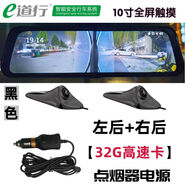 鯊魚鰭攝像頭汽車電子后視鏡左右盲區(qū)輔助影像頭AHD超清記 索尼2053+黑色鯊魚鰭+左后+右后1