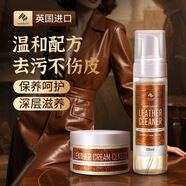 Newbark英國進口皮衣護理保養(yǎng)油皮革清潔護理劑真皮具夾克皮包皮衣保養(yǎng)油
