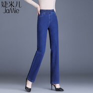 婕米兒直筒牛仔褲女高腰棉彈力深藍(lán)色顯瘦松緊腰舒適長(zhǎng)褲2025春夏新款 深藍(lán)-長(zhǎng)褲 26